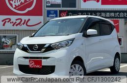 nissan dayz 2020 -NISSAN--DAYZ B46W--0006855---NISSAN--DAYZ B46W--0006855-