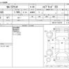 toyota corolla-axio 2022 -TOYOTA--Corolla Axio 6AA-NKE165--NKE165-7252765---TOYOTA--Corolla Axio 6AA-NKE165--NKE165-7252765- image 3