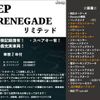 jeep renegade 2016 CFJ1664975 image 2