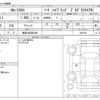 toyota corolla-cross 2022 -TOYOTA 【鳥取 300ﾎ6398】--Corolla Cross 6AA-ZVG11--ZVG11-1029139---TOYOTA 【鳥取 300ﾎ6398】--Corolla Cross 6AA-ZVG11--ZVG11-1029139- image 3