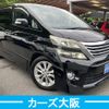 toyota vellfire 2011 -TOYOTA--Vellfire DBA-ANH20W--ANH20W-8192032---TOYOTA--Vellfire DBA-ANH20W--ANH20W-8192032- image 3