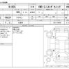 honda n-box 2020 -HONDA 【野田 580ｱ1234】--N BOX 6BA-JF4--JF4-1106695---HONDA 【野田 580ｱ1234】--N BOX 6BA-JF4--JF4-1106695- image 3