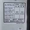 mitsubishi-fuso canter 2020 -MITSUBISHI--Canter 2PG-FBA30--FBA30-580539---MITSUBISHI--Canter 2PG-FBA30--FBA30-580539- image 20