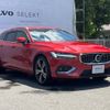 volvo v60 2019 -VOLVO--Volvo V60 DBA-ZB420--YV1ZW10MDK1015685---VOLVO--Volvo V60 DBA-ZB420--YV1ZW10MDK1015685- image 17