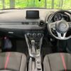 mazda demio 2015 CFJ0865496 image 3