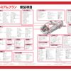 nissan dayz-roox 2018 GOO_JP_700056140630250216001 image 22