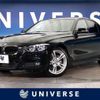 bmw 3-series 2018 -BMW--BMW 3 Series LDA-8C20--WBA8C56090NU86564---BMW--BMW 3 Series LDA-8C20--WBA8C56090NU86564- image 1