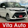 toyota tank 2017 CFJ1563040 image 1