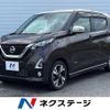 nissan dayz 2019 -NISSAN--DAYZ 4AA-B45W--B45W-0008694---NISSAN--DAYZ 4AA-B45W--B45W-0008694- image 1