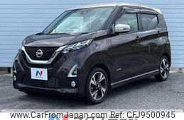 nissan dayz 2019 -NISSAN--DAYZ 4AA-B45W--B45W-0008694---NISSAN--DAYZ 4AA-B45W--B45W-0008694-