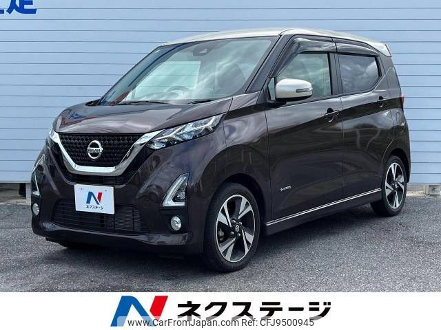 nissan dayz 2019 -NISSAN--DAYZ 4AA-B45W--B45W-0008694---NISSAN--DAYZ 4AA-B45W--B45W-0008694- image 1