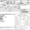 toyota corolla-fielder 2020 -TOYOTA--Corolla Fielder NRE161G-0085738---TOYOTA--Corolla Fielder NRE161G-0085738- image 3