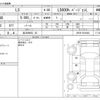 lexus ls 2013 -LEXUS 【品川 396ﾑ 33】--Lexus LS DAA-UVF45--UVF45-5016463---LEXUS 【品川 396ﾑ 33】--Lexus LS DAA-UVF45--UVF45-5016463- image 3