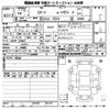 honda honda-others 2022 -HONDA--ZR-V RZ4-1000457---HONDA--ZR-V RZ4-1000457- image 3