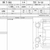 volkswagen t-cross 2020 CFJ1702641 image 7