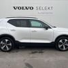 volvo xc40 2023 CFJ1796756 image 19