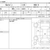 suzuki alto-lapin 2015 -SUZUKI--Alto Lapin DBA-HE33S--HE33S-101740---SUZUKI--Alto Lapin DBA-HE33S--HE33S-101740- image 3