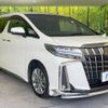 toyota alphard 2022 -TOYOTA--Alphard 3BA-AGH30W--AGH30-0446354---TOYOTA--Alphard 3BA-AGH30W--AGH30-0446354- image 17