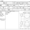 toyota alphard 2017 -TOYOTA 【松戸 310ﾗ 730】--Alphard DBA-AGH30W--AGH30W-0152222---TOYOTA 【松戸 310ﾗ 730】--Alphard DBA-AGH30W--AGH30W-0152222- image 3