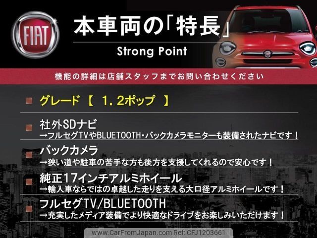 fiat 500 2017 -FIAT--Fiat 500 ABA-31212--ZFA3120000J714108---FIAT--Fiat 500 ABA-31212--ZFA3120000J714108- image 2