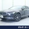 volvo v90 2023 quick_quick_PB420TM_YV1PWL1M3P1192562 image 1