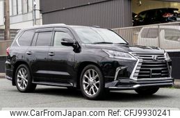 lexus lx 2020 GOO_JP_700060008130240622002