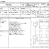 toyota yaris-cross 2020 CFJ1770528 image 3