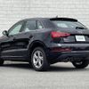 audi q3 2015 -AUDI--Audi Q3 ABA-8UCULB--WAUZZZ8U7FR028548---AUDI--Audi Q3 ABA-8UCULB--WAUZZZ8U7FR028548- image 15