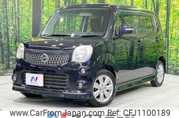 nissan moco 2013 quick_quick_MG33S_MG33S-410511