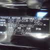 toyota vellfire 2012 YAMAKATSU_ANH20-8241882 image 58