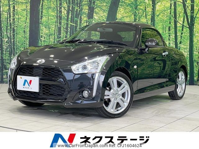daihatsu copen 2023 CFJ1604624 image 1