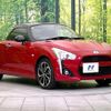 daihatsu copen 2022 CFJ1650066 image 14