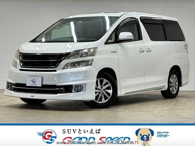 toyota vellfire 2012 -TOYOTA--Vellfire DAA-ATH20W--ATH20-8007164---TOYOTA--Vellfire DAA-ATH20W--ATH20-8007164- image 1