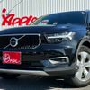 volvo xc40 2021 -VOLVO--Volvo XC40 5AA-XB420TXCM--YV1XZK9MDM2573835---VOLVO--Volvo XC40 5AA-XB420TXCM--YV1XZK9MDM2573835- image 39