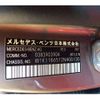 mercedes-benz amg 2023 -MERCEDES-BENZ 【宇都宮 301ﾑ3600】--AMG 4BA-118651M--W1K1186512N400130---MERCEDES-BENZ 【宇都宮 301ﾑ3600】--AMG 4BA-118651M--W1K1186512N400130- image 41