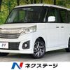 suzuki spacia 2015 -SUZUKI--Spacia DAA-MK42S--MK42S-793991---SUZUKI--Spacia DAA-MK42S--MK42S-793991- image 1