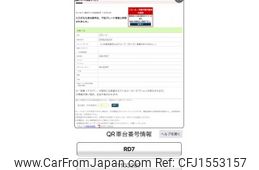 honda cr-v 2006 CFJ1553157