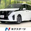 nissan serena 2023 quick_quick_FC28_FC28-009962 image 1