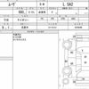 daihatsu move 2016 CFJ1717548 image 7