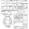 toyota prius 2017 -TOYOTA--Prius ZVW50-6098050---TOYOTA--Prius ZVW50-6098050- image 3