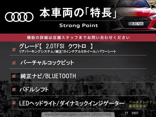 audi tt 2016 CFJ1631900 image 2