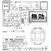 toyota prius 2023 -TOYOTA 【名古屋 33Pﾒ1010】--Prius MXWH61-4001342---TOYOTA 【名古屋 33Pﾒ1010】--Prius MXWH61-4001342- image 3