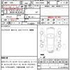 toyota prius 2012 CFJ1674459 image 7