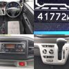 daihatsu mira-e-s 2020 quick_quick_5BA-LA350S_LA350S-0215602 image 8