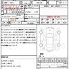 honda freed-plus 2023 CFJ1827190 image 21