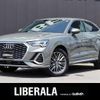 audi q3 2020 -AUDI--Audi Q3 3DA-F3DFGF--WAUZZZF30M1014559---AUDI--Audi Q3 3DA-F3DFGF--WAUZZZF30M1014559- image 1