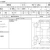 toyota rav4 2020 -TOYOTA 【熊本 301ﾉ8254】--RAV4 6BA-MXAA54--MXAA54-2022091---TOYOTA 【熊本 301ﾉ8254】--RAV4 6BA-MXAA54--MXAA54-2022091- image 3