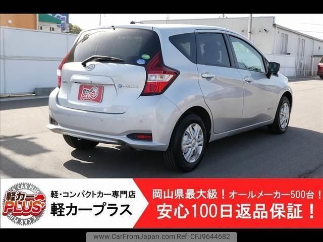 nissan note 2019 -NISSAN--Note HE12--HE12-246339---NISSAN--Note HE12--HE12-246339- image 2