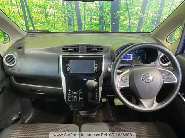 nissan dayz 2018 CFJ1636688 image 2