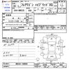 mazda flair-wagon 2018 -MAZDA--Flair Wagon MM53S--100896---MAZDA--Flair Wagon MM53S--100896- image 3
